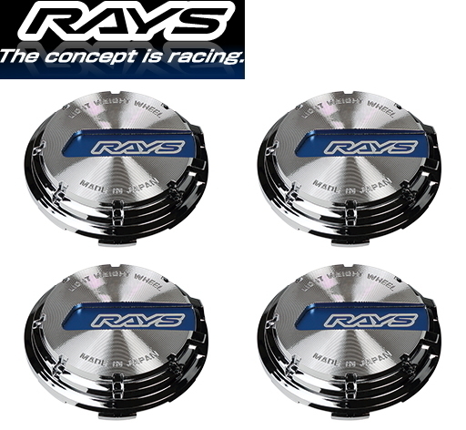 送料無料 新品 RAYS No.017 GL Center Cap Chrome/BL センターキャップ 4枚 ハブクリアランス:8mm 57CR, 57DR, 57Xtreme REV LIMIT EDITION