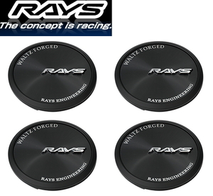 [送料無料] [正規品] [新品] [RAYS] [No.009 WALTZ Center Cap BK/BK] [センターキャップ] [4枚/4個] [S7 (KB color),]