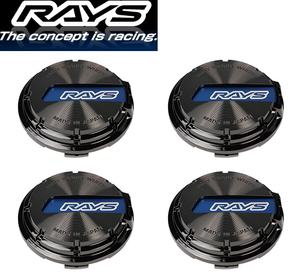 [送料無料] RAYS [No.016 GL Center Cap BK-Chrome/BL] [センターキャップ] [4枚] [ハブクリアランス：8mm] [57Xtreme REV LIMIT EDITION]