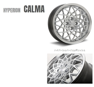 納期注意 業販限定販売 直送品 HYPERION CALMA 15インチ 5J+45 4-100 ハイパーシルバー リムポリッシュ 4本 (個人宅)個人名での注文不可