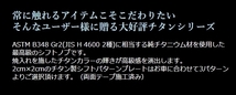 [送料無料] [DIGICAM] [K-SPEC] [品番:TSNR-1015] [シフトパターンプレート:TSNP-6R] [チタン シフトノブ Type-R] [M10-P1.5 ホンダ]_画像4