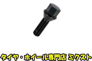 送料無料 KYO-EI 303B-17-25 Lug Bolt for Import Car ラグボルト M12×P1.25 60度テーパー 17HEX 首下長さ:25mm 全長:49mm ブラック 1本