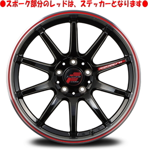 [業販限定販売] [新品] [15インチ] [RMP RACING R10] [5J+45] [タント/ワゴンR/N-BOX/ハスラー] [MID] [ブラック/リム レッドライン]