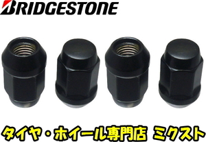 送料無料 ブリヂストン製 M12 x 1.5 19HEX ブラック 袋ナット 16個 [ツバ付] [全長:35mm] [BRIDGESTONE] [黒色] [国産車] [日本車]