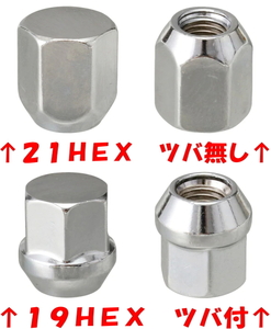 [送料無料] [袋タイプ] [コンパクトナット] [全長:25mm] [M12 x 1.5 19HEX] [24個] [メッキ] [ショートタイプ] [ツバ付] [60度テーパー]