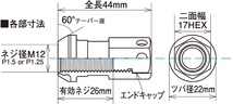 送料無料 RIF-01KU KicS Racing Composite R40 iCONIX M12 x P1.5 Nut Set Resin Cap ブラック 樹脂キャップ ブルー ロック無 KYO-EI_画像3