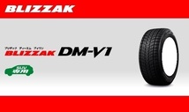 [業販限定販売] 冬用 4本SET 新品 Euro Speed V25 [BP] 16インチ 6.5J+53 ブリヂストン DM-V1 215/65R16 エルグランド[E52]_画像6