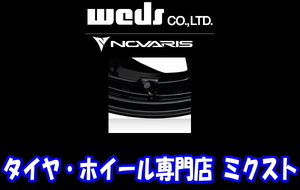 [送料無料] [ウェッズ] [NOVARIS] [エアーバルブ] [No.PVR80AM] [4個/1SET] [ブラック] [金属バルブ] [ノヴァリス] [メーカー取寄せ品]