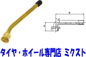 送料無料 チップトップ エアーバルブ (品番:V3-20-6) 4個 (寸法 - A:25mm/B:85mm) (穴径:9.7mm) (角度:27度) トラック/バス用 TBバルブ