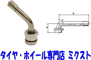 送料無料 チップトップ エアーバルブ (品番:TR-543CS) 4個 (寸法 - A:24mm/B:35mm) (穴径:9.7mm) (角度:60度) アルコア トラック/バス用