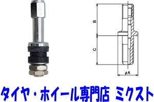 送料無料 チップトップ クランプインバルブ (品番:PC-15) 4個 (寸法 - A:14mm/B:28mm/C:20mm) ストレート式 エアーバルブ メッキ 内締め