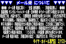 【送料無料】 【特価品】 【クイックリリース用 Oリング】 【クイックファスナー用 Oリング】 【ゴムリング】 【2個】 【補修用パーツ】_画像2