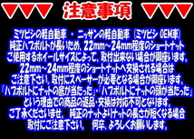 送料無料 特価品 袋タイプ ショートナット M12 x 1.5 19HEX 20個 [メッキ] [メール便 保証無し ポスト投函] [ツバ付]_画像5