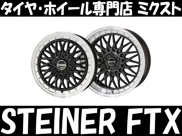 2023年最新】ヤフオク! -エクストレイル ホイール ブラック(19インチ