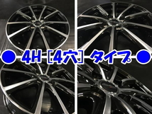 [業販限定販売] 冬用 4本SET 新品 Euro Speed V25 [BP] 17インチ 7J+48 ブリヂストン VRX2 225/60R17 フォレスター(SK系)_画像4