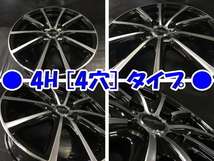 [業販限定販売] 冬用 4本SET 新品 Euro Speed V25 [BP] 16インチ 6.5J+48 ブリヂストン VRX2 205/60R16 アクセラ/アテンザ_画像4