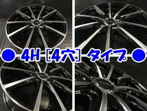 [業販限定販売] 冬用 4本SET 新品 Euro Speed V25 [BP] 16インチ 6.5J+38 ヨコハマ iG70 215/60R16 クラウン/マークX/ティアナ_画像4