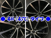 [業販限定販売] 冬用 4本SET 新品 Euro Speed V25 [BP] 14インチ [4.5J] ブリヂストン VRX3 165/70R14 キャスト/ハスラー/ソリオ_画像5