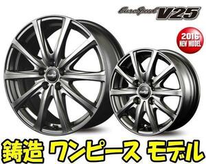 [業販限定販売] 14インチ EuroSpeed V25 5.5J+45 アクア/ヴィッツ/パッソ [ユーロスピード] (MG) [4本セット] [特価品]