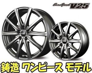 [業販限定販売] [冬用] 4本SET 新品 EuroSpeed V25 [MG] 15インチ 5.5J+45 特選 SNOW TIRES 185/65R15 ノート/デミオ/bB[NCP30系]