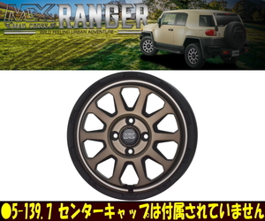 [業販限定販売] [14インチ] [MAD CROSS RANGER] [DUNLOP ENASAVE EC202L] [155/65R14] [N-BOX] [マッドクロス] [レンジャー] [MTBR]