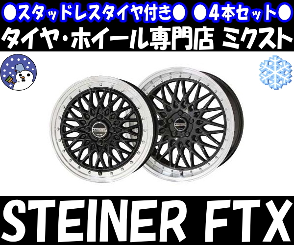 カローラフィールダー 195/65r15の値段と価格推移は?|8件の売買