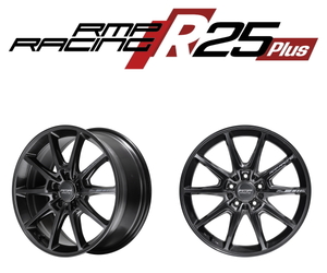 納期注意 業販品 直送品 RMP RACING R25 Plus 17インチ 7J+48 5-114.3 73.1φ DEEP TITAN SILVER ホイール 4本 [個人名での注文不可]