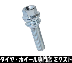 送料無料 KYO-EI Bimecc Lug Bolt for PORSCHE (No.PS19D45-MW) M14×P1.5 (首下長さ:45mm) (全長:74.5mm) 24本 19HEX 14R球面座 メッキ