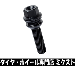 送料無料 KYO-EI Bimecc Lug Bolt for PORSCHE (No.PS19D30B-MW) M14×P1.5 (首下長さ:30mm) (全長:59.5mm) 5本 19HEX 14R球面座 ブラック