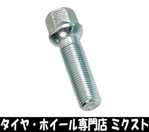 送料無料 KYO-EI Bimecc Lug Bolt (品番:S17D43R13) M14×P1.5 (首下長さ:43mm) (全長:62mm) 4本 (17HEX) (13R球面座) メッキ 協永産業