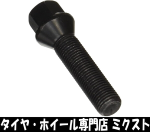 送料無料 KYO-EI Bimecc Lug Black (品番:S17D35BR14) M14×P1.5 (首下長さ:35mm) (全長:53mm) 20本 17HEX 14R球面座 ブラック 協永産業
