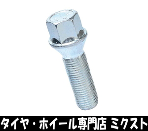 送料無料 KYO-EI Bimecc Lug Bolt (品番:B27) M12×P1.5 (首下長さ:24mm) (全長:49mm) 6本 (17HEX) (60度テーパー) メッキ 協永産業