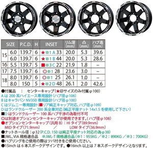 業販品 新品 17インチ MAD CROSS MC-76 7.5J+28 6-139.7 108φ 4本セット ブラックポリッシュ マッドクロス 特選タイヤ 265/65R17 夏タイヤ