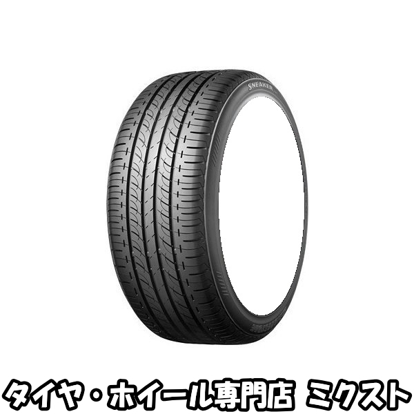 送料無料 業販品 新品 2本セット BRIDGESTONE SNEAKER SNK2 195/50R15 タイヤのみ ブリヂストン ラジアルタイヤ エコ 低燃費 スニーカー2