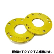 [送料無料] [HKB SPORTS] [品番:M677] [ロイヤルホイールスペーサー] [7mm] [4枚(1組)] [4H/5H] [PCD:114.3] [ハブ径:67mm] [マツダ用]_画像3