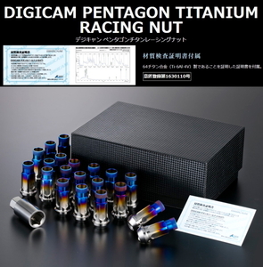 [送料無料] [K-SPEC] [DIGICAM] [品番:5TNK12-LL+5TNK12-LL4] [ペンタゴン チタンナット 貫通 M12-1.25] [24個] [形状:5角] [全長:48.5mm]