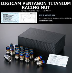 [送料無料] [K-SPEC] [DIGICAM] [品番:5TNKS12-LL] [ペンタゴン チタンナット 貫通 ショート M12-1.25 20P] [20個] [形状:5角] [全長:35mm]