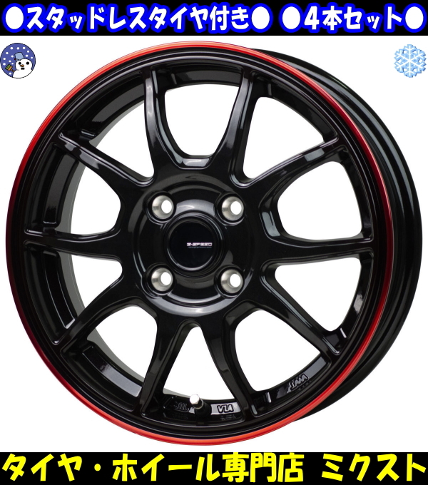 2023年最新】ヤフオク! -speed g(4穴)の中古品・新品・未使用品一覧