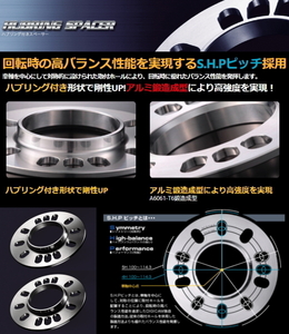 [送料無料] 新品 [K-SPEC] [DIGICAM] [品番:HRSP0002] ハブリング付スペーサー5mm[73/56mm] [2枚1組] [P.C.D:100-114.3 HOLE:4H/5H] [M12]