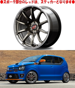 [業販限定販売] [新品] [18インチ] [RMP RACING R10] [5-100] [215/45R18] [ウィッシュ] [4本] [MID] [シルバー/リム ポリッシュ]