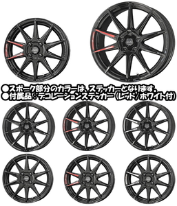 業販限定販売 新品 4本 18インチ CIRCLAR C10R GBK サーキュラー 8J+45 225/50R18 スカイライン