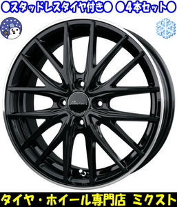 業販 冬用 BK/RP ブラック/リムポリッシュ Precious AST M1 15インチ 5.5J+45 TOYO GIZ2(キズ ツー) 195/65R15 カローラフィールダー