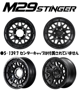 納期注意 業販品 直送品 NITRO POWER M29 STINGER 16インチ 6J+40 5-100 67.1φ バレルブラック ホイール 4本 個人名での注文不可