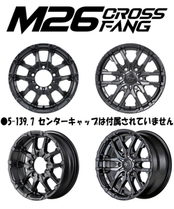 納期注意 業販品 直送品 NITRO POWER M26 CROSS FANG 17インチ 6.5J+48 6-139.7 100.1φ BBK/ドリルド ホイール 4本 [個人名での注文不可]