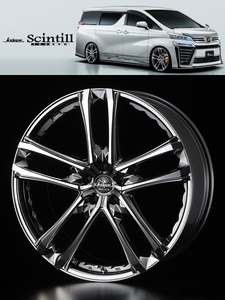 [業販限定販売] [4本セット] [新品]19インチ Kranze Scintill 168EVO 8J+48 245/45R19 エクストレイル [クレンツェ] [シンティル] [SBC]