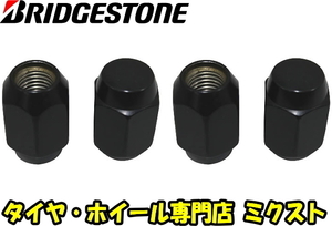 送料無料 ブリヂストン製 M12 x 1.25 21HEX ブラックナット [20個] [BRIDGESTONE] [黒色] [国産車] [日本車] [メール便 ポスト投函]