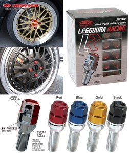 送料無料 KYO-EI Kics LEGGDURA RACING BOLT (No.KIC3045U20) 17HEX M14×P1.5 (全長:80mm) (首下長:45mm) 60度テーパー Blue (20P PAC)