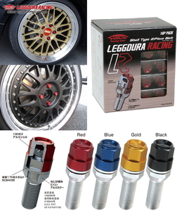 送料無料 KYO-EI Kics LEGGDURA RACING BOLT (No.KIC7045R16) 17HEX M14×P1.5 (全長:80mm) (首下長:45mm) (取付座:13R) Red (16P PAC)