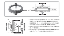 送料無料 新品 ENKEI 品番:HUB-HR-MF ハブリング (アルミ製) 73mm→66.6mm (高さ:10mm) ツバ付 ハブリング 4個(4枚) (ゴールド) (エンケイ)_画像3