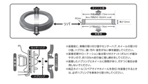 送料無料 新品 ENKEI 品番:HUB-HR-NC ハブリング (アルミ製) 67mm→60mm (高さ:10mm) ツバ付 ハブリング 1個(1枚) (ゴールド) (エンケイ)_画像3